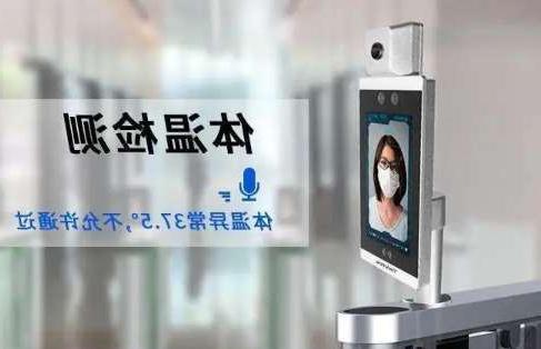 濮阳市容城县卫生健康局人脸识别测温设备采购安装招标