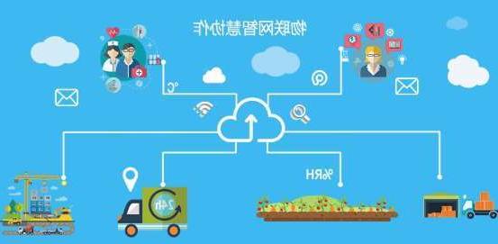 杨浦区三明市台江医院智慧物联定位系统采购项目招标