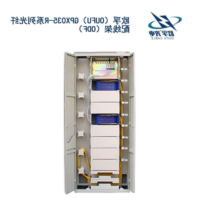 台中市GPX035-R系列光纤配线架（ODF）