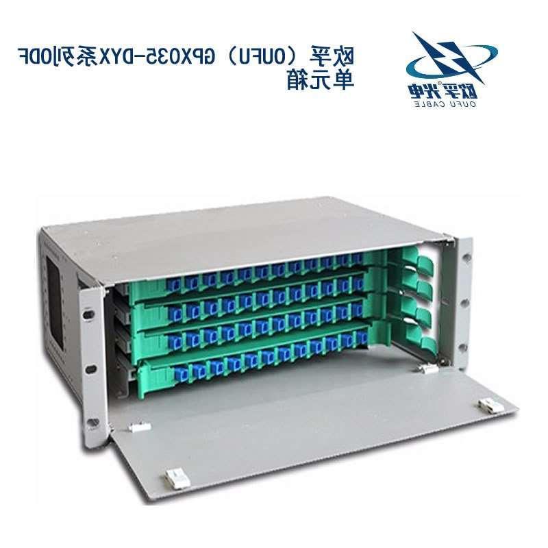 东丽区GPX035-DYX系列ODF单元箱